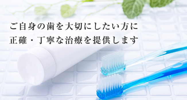 優しく・親切・丁寧に